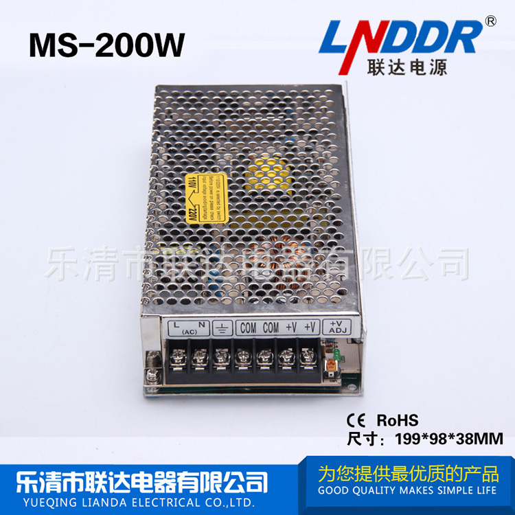 MS-200W-24V穩(wěn)壓 開(kāi)關(guān)電源 LED防水電源 機(jī)械電源 廠家熱銷(xiāo)產(chǎn)品
