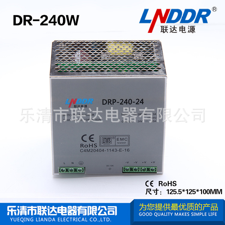供應 開關電源 DR-240W-12V導軌電源 穩(wěn)壓 開關電源 品種繁多