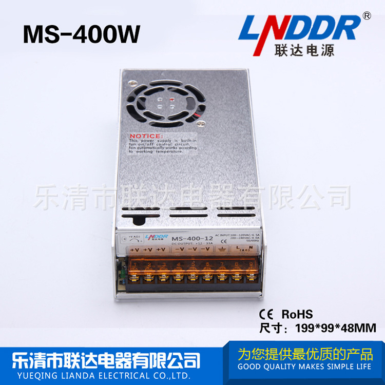 LED 開(kāi)關(guān)電源 防水防雨電源 監(jiān)控電源 工控電源MS-400W-12V