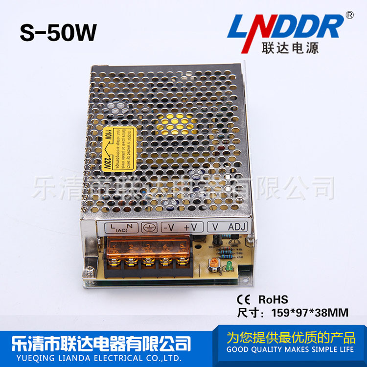 廠家直銷(xiāo)S-50W-24V2.1A單組輸出 開(kāi)關(guān)電源 LED電源 防水電源
